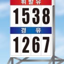 더케이주유소 이미지