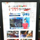 란생고기 이미지