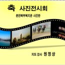 사진전시 이미지