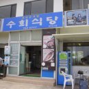 식당 이미지