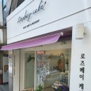 수정로153번길 이미지