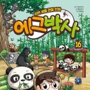 수원시 팔달구 팔달산로 이미지