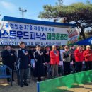 웨스트우드 영천골프 이미지