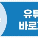 청담아이비성형외과의원 이미지