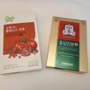 수연홍삼