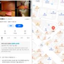 이천시아로마 더촉디 건식 바디케어 후기