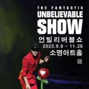 소명아트홀 이미지