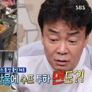 로또식당 이미지