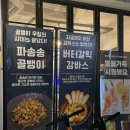 제이호프(J HOF) 이미지