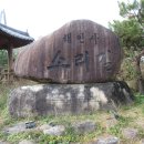 해인사 소리길 이미지