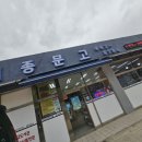세종문고 앞 이미지