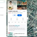 소담동_소담동 타임빌딩 앞 이미지