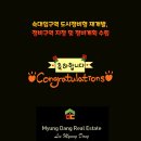 용산재개발부동산중개사무소 이미지