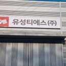 명성간판광고