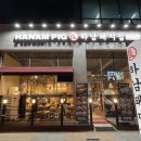 하남돼지집 목포남악도청점 이미지