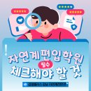 김영수학전문학원 이미지