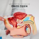 대연탑비뇨의학과의원 이미지