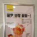 에그셀런트 부천성모병원점 이미지