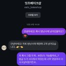 솔티농장 | [발산/마곡 빵집] 잇츠베이크샵 광공의 내돈내산 후기 모음 (메뉴 추천, 후기 그런데 찬양을 곁들인..)