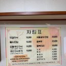 자매식당 이미지