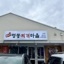 내곡(남부) 이미지