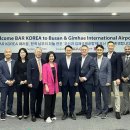 한국공항공사 김해공항 - 10449 | 한국공항공사 김해공항
