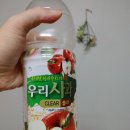 유리사과 이미지