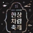 먹고놀자 이미지