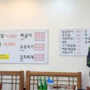 언양복돼지
