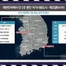남해플래닛 이미지