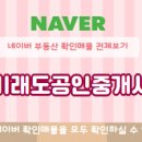 8945공인중개사사무소 이미지