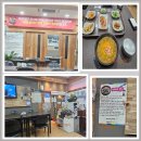 남원추어탕1번지 이미지