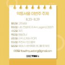 (주)코드제노 이미지