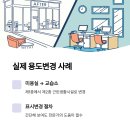 이룸 건축사사무소 이미지