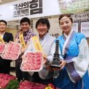 경주식육점 이미지