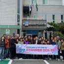 동문동주민자치센터 이미지