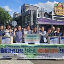 영동관광(주) 이미지