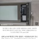 둔촌 주공 84e 세대간 거리 실측 이미지