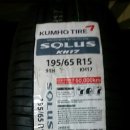 상주타이어 이미지