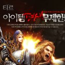 진PC방 이미지