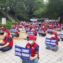 공항리무진 노동조합 이미지