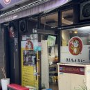 부산 중앙동 밥집 겐짱카레 본점 솔직후기 (feat. 2호점 위치)