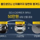 리더스카정비 이미지