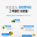 모닉 네이버블로그