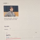 [수강후기] 패스트캠퍼스 권오상 + 권오상의 금융 아카데미 - 재무제표 분석 기초 2025년 개정판