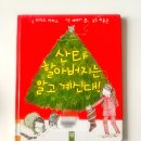 나루아트센터 소공연장 | 크리스마스 어린이 뮤지컬 산타와빈양말 관람후기 (나루아트센터 주차 꿀팁)