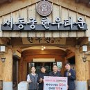 서동궁 이미지