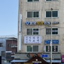 대경빌딩 | 종로 사주 동원당사주타로 후기