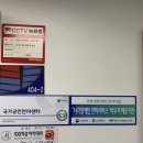 힐러명가안마원 이미지