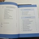 비즈바이블 | 커뮤니티 전략 바이블